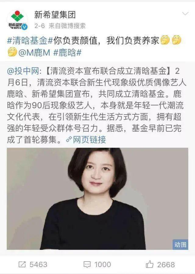王菲|和王菲合唱的“马云们”：你我本无缘，全靠我花钱
