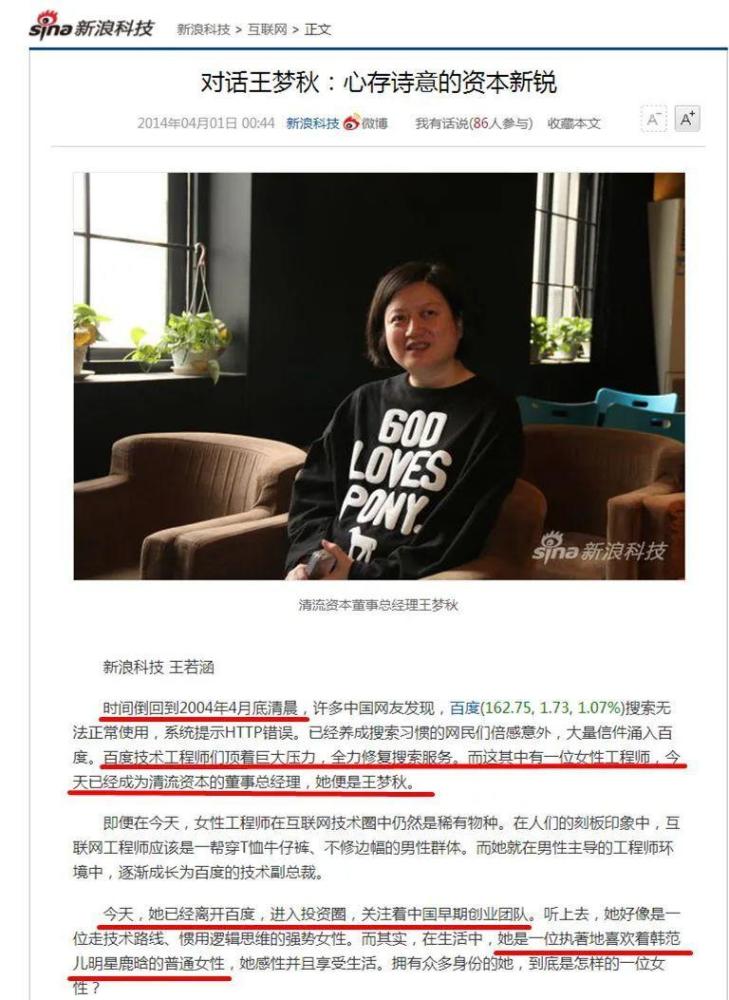 王菲|和王菲合唱的“马云们”：你我本无缘，全靠我花钱