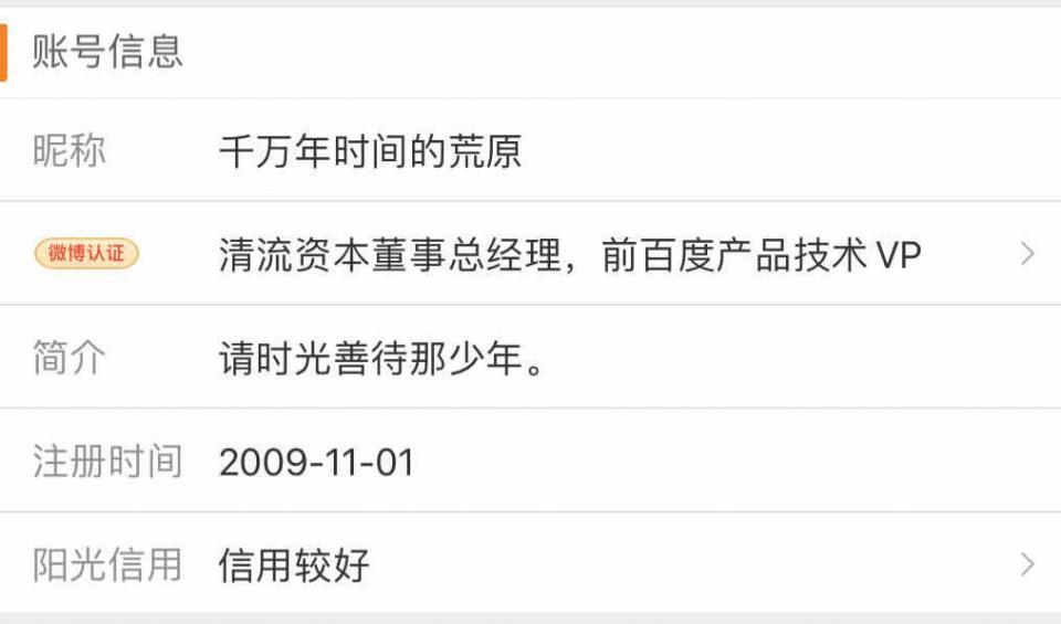 王菲|和王菲合唱的“马云们”：你我本无缘，全靠我花钱
