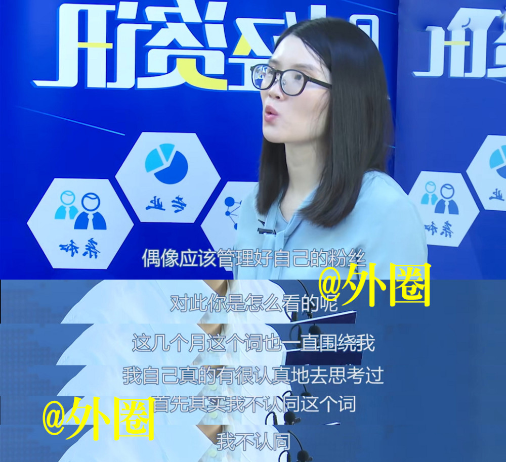 肖战|肖战粉丝评论最美逆行者“翻车”，路人吐槽：下次评论记得改名？