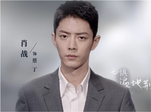 肖战|肖战粉丝评论最美逆行者“翻车”，路人吐槽：下次评论记得改名？