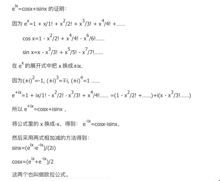 無料ダウンロード 数学展開公式 ニスヌーピー壁紙