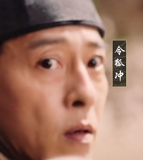 吕颂贤|令狐冲扮演者吕颂贤时隔24年再登华山，英雄迟暮的样子让人心疼