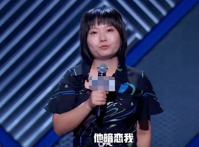 脱口秀|她丢了北大的脸，也拯救了脱口秀？