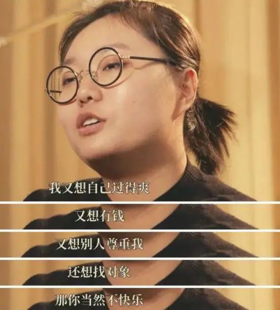 脱口秀|她丢了北大的脸，也拯救了脱口秀？