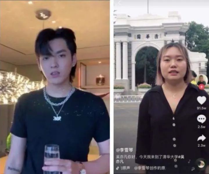 脱口秀|她丢了北大的脸，也拯救了脱口秀？