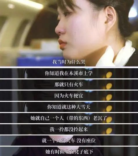 脱口秀|她丢了北大的脸，也拯救了脱口秀？