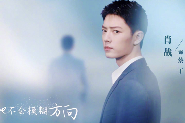 陈情令|肖战没能入围金鹰奖，王一博票数却排第一，原因不在《陈情令》