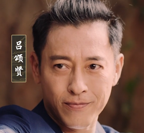 吕颂贤|令狐冲扮演者吕颂贤时隔24年再登华山，英雄迟暮的样子让人心疼