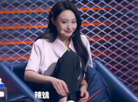 郑爽|我们都被郑爽骗了？频频引起争议的她，才是真正聪明的那个人？