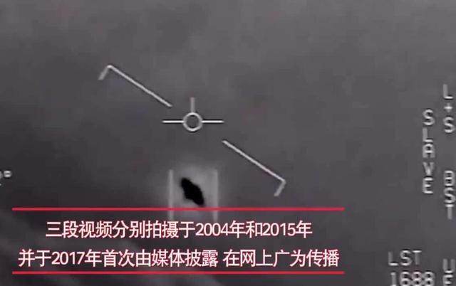 ufo|5个不明飞行物之后，国际空间站又拍到了不明物体，到底是什么？