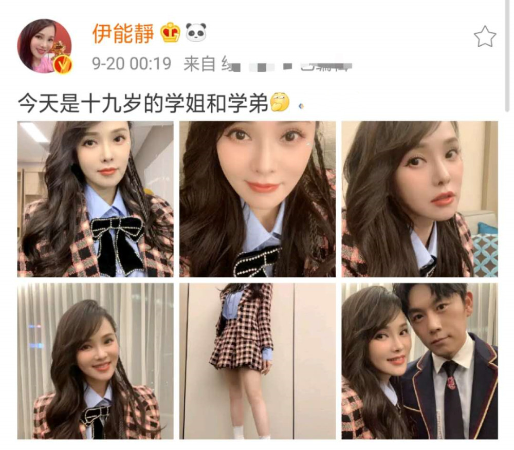 伊能静|伊能静拉秦昊扮嫩自称19岁学姐学弟，夫妻贴脸牵手仿若初恋，超甜