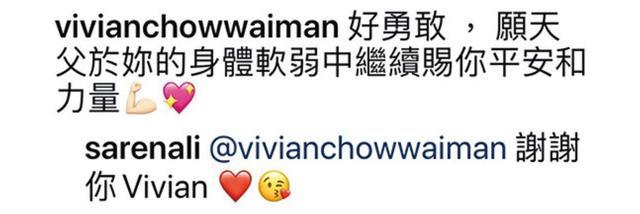 李明蔚|30岁香港女歌手拍片众筹医药费：被癌症选中的女主角，渴望活着