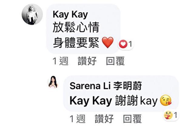李明蔚|30岁香港女歌手拍片众筹医药费：被癌症选中的女主角，渴望活着