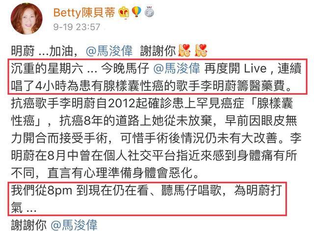 李明蔚|30岁香港女歌手拍片众筹医药费：被癌症选中的女主角，渴望活着