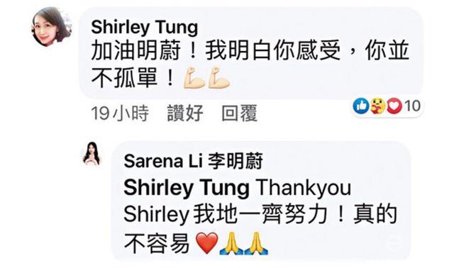 李明蔚|30岁香港女歌手拍片众筹医药费：被癌症选中的女主角，渴望活着