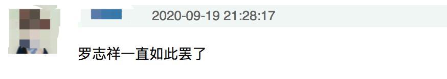 罗志祥|罗志祥又引争议！现身小鬼追悼会图被扒是假的，网友质疑其蹭热度