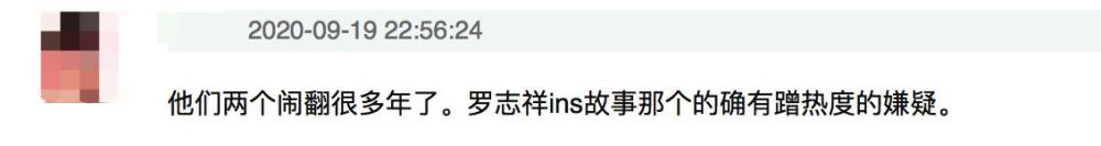罗志祥|罗志祥又引争议！现身小鬼追悼会图被扒是假的，网友质疑其蹭热度