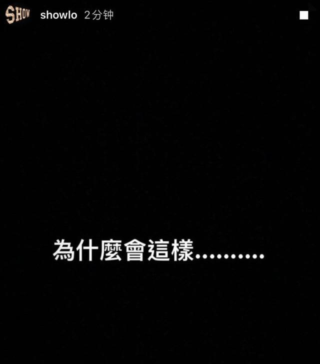 罗志祥|罗志祥又引争议！现身小鬼追悼会图被扒是假的，网友质疑其蹭热度