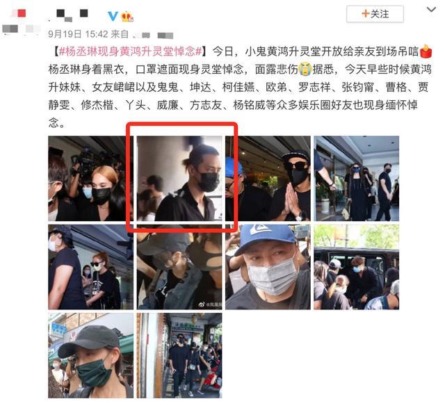 罗志祥|罗志祥又引争议！现身小鬼追悼会图被扒是假的，网友质疑其蹭热度