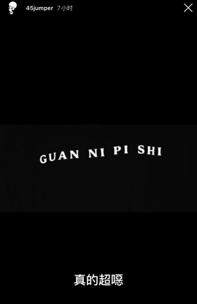 罗志祥|罗志祥又引争议！现身小鬼追悼会图被扒是假的，网友质疑其蹭热度