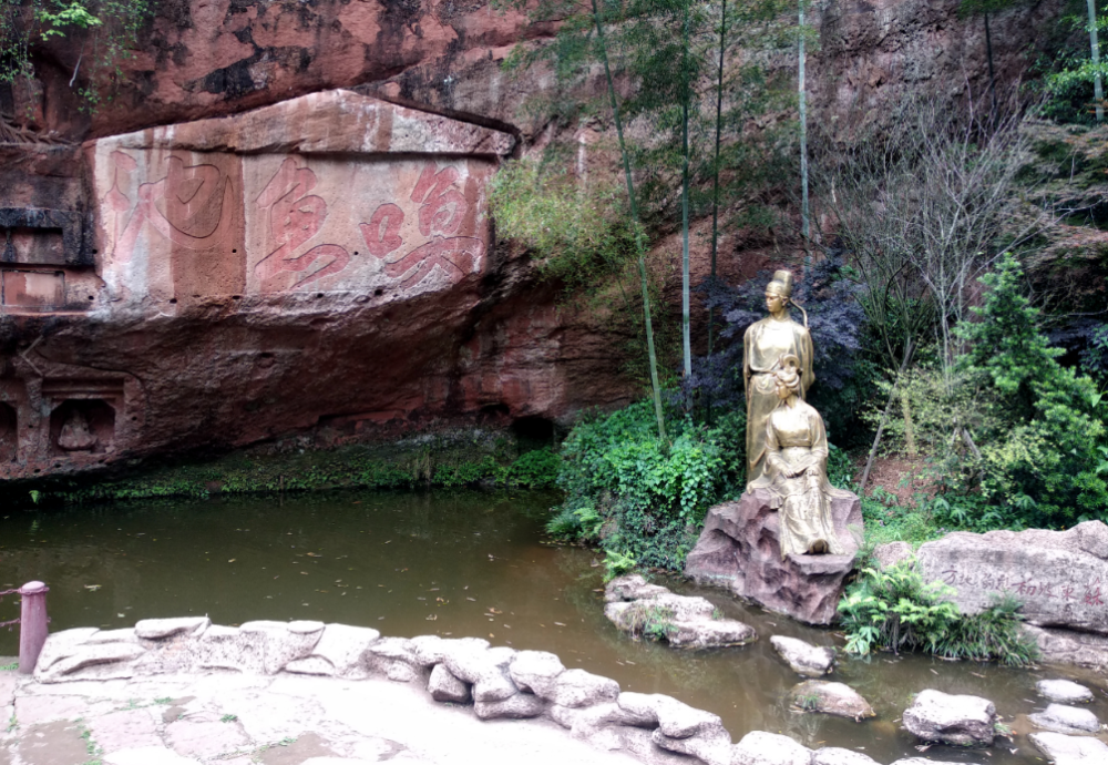 苏轼|【方志四川 历史文化】郑光福‖苏轼深爱的美女王弗