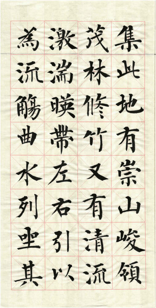 天下第一行书|天下第一行书兰亭序，我以楷书为之