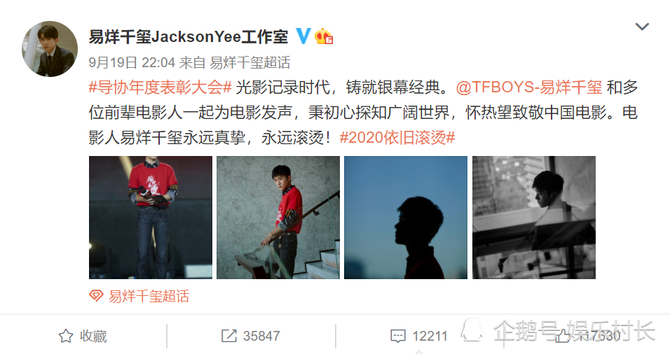 易烊千玺|易烊千玺粉丝开撕工作室，造型师徐立晓被痛骂，千纸鹤分两大阵营态度不同