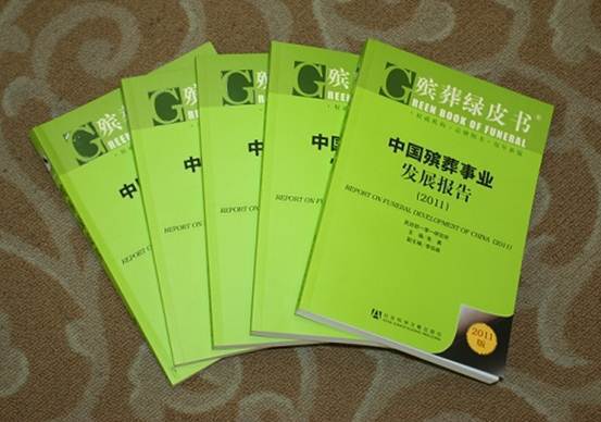 公墓|藏在骨灰盒里的灰色“暴利”链