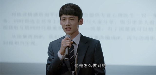 孙弈秋|《平凡的荣耀》：孙弈秋在牌局上稳赢曲忠辉，他才是剧中的大BOSS