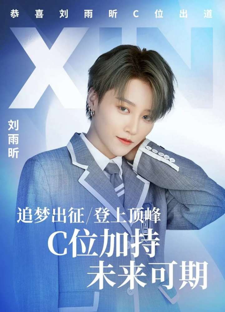 刘雨昕|街舞3总决赛阵容官宣：3大队长强势回归，刘雨昕被质疑“没实力”