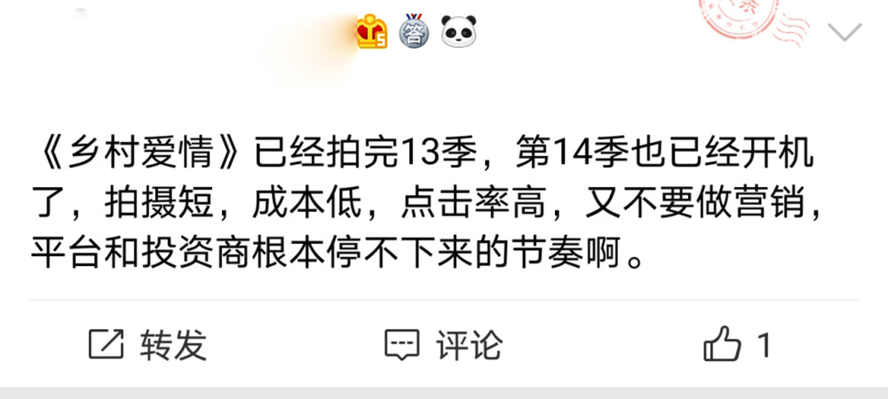 乡村爱情14|《乡村爱情14》即将开机，赵本山弟子集体噤声，网友总结3点原因