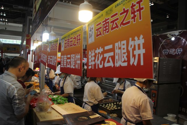 重庆月饼节  第14届  重庆中秋食博会  月饼文化节开幕|重庆月饼节：第14届重庆中秋食博会暨月饼文化节开幕