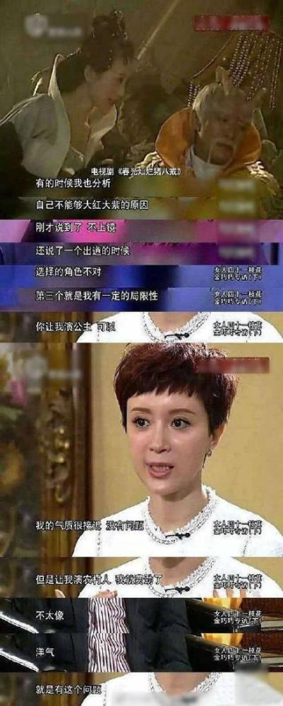 金巧巧|金巧巧时隔多年晒视频再回应“不演农村人”争议：媒体恶意剪辑