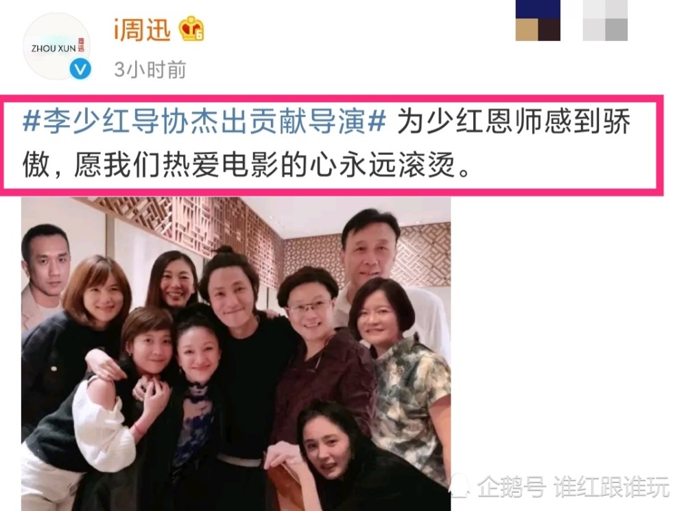 杨幂|没合照，P图也要带上杨幂？传了8年的大花恩怨，终于还了她清白