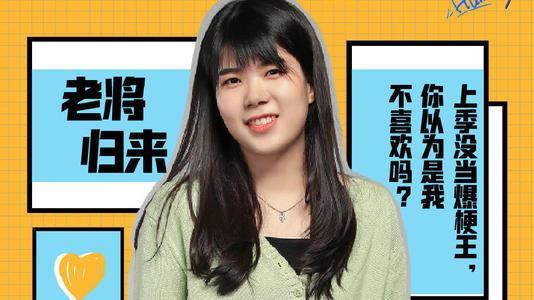 李雪琴|成为脱口秀女王的女人们：从思文到李雪琴杨笠