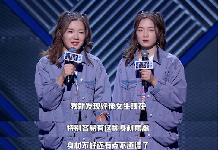 李雪琴|成为脱口秀女王的女人们：从思文到李雪琴杨笠