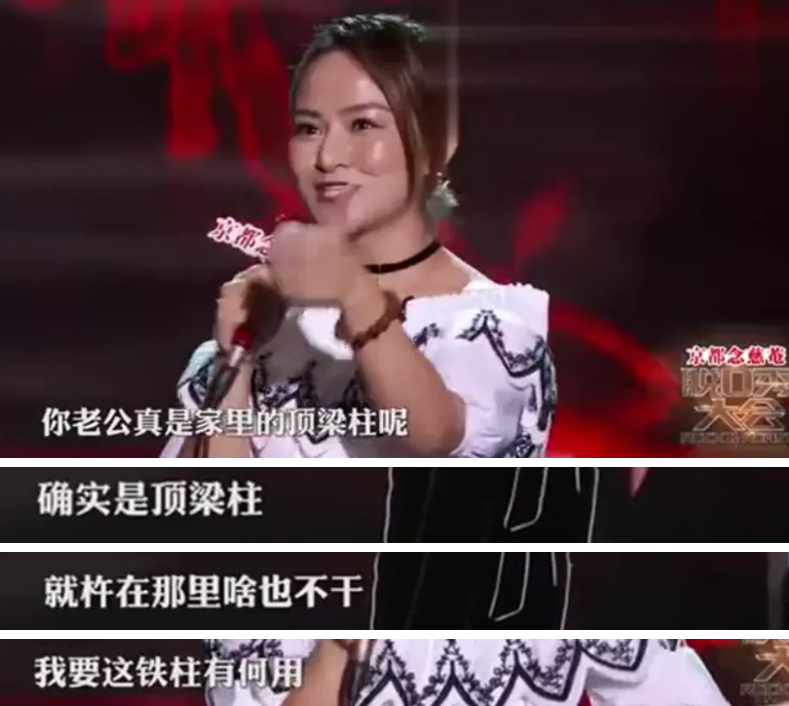 李雪琴|成为脱口秀女王的女人们：从思文到李雪琴杨笠