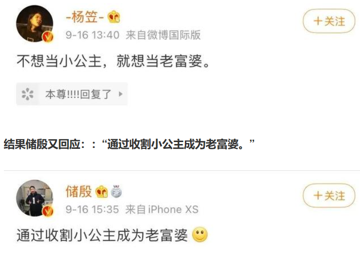 李雪琴|成为脱口秀女王的女人们：从思文到李雪琴杨笠