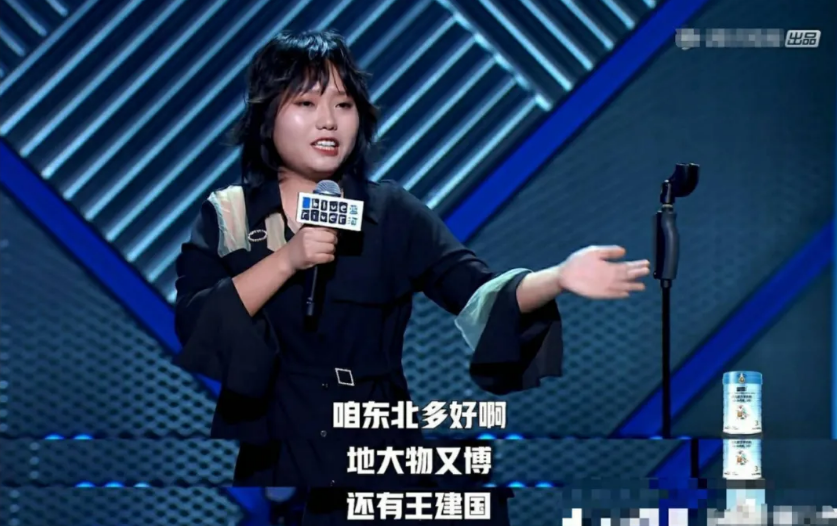 李雪琴|成为脱口秀女王的女人们：从思文到李雪琴杨笠