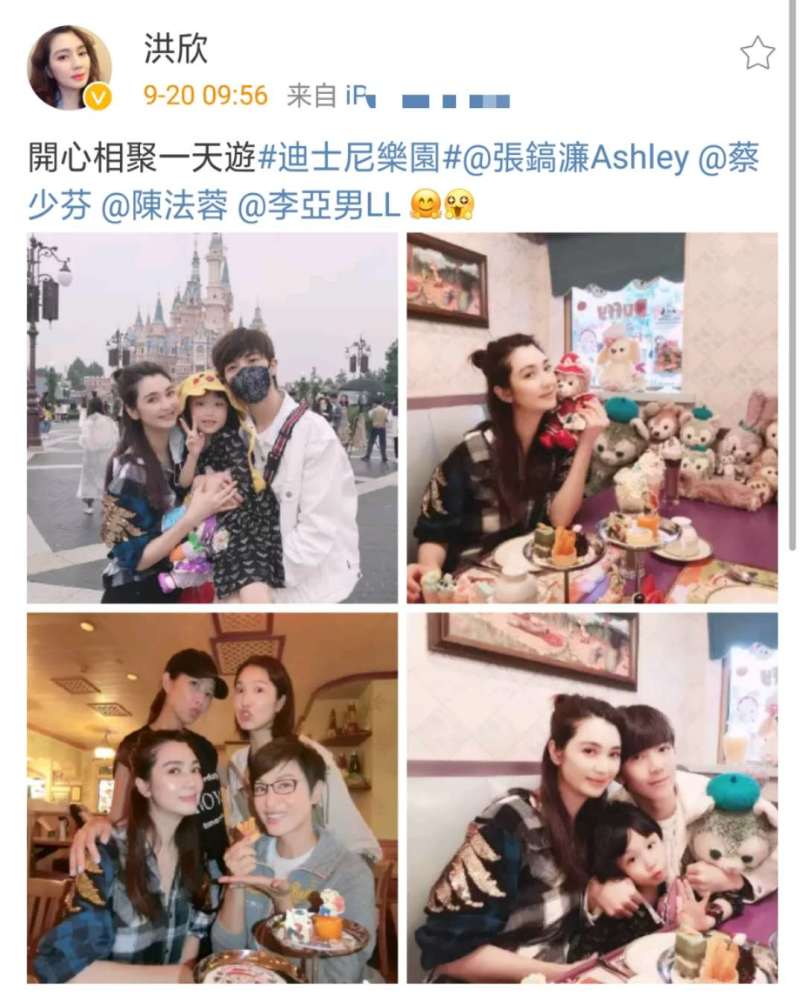 洪欣|真离了？洪欣带儿女与蔡少芬李亚男等游迪士尼，全家福又缺张丹峰