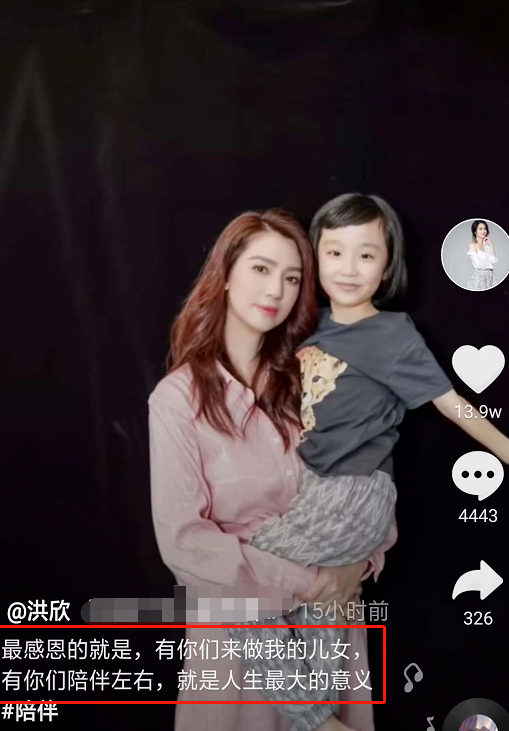 洪欣|真离了？洪欣带儿女与蔡少芬李亚男等游迪士尼，全家福又缺张丹峰