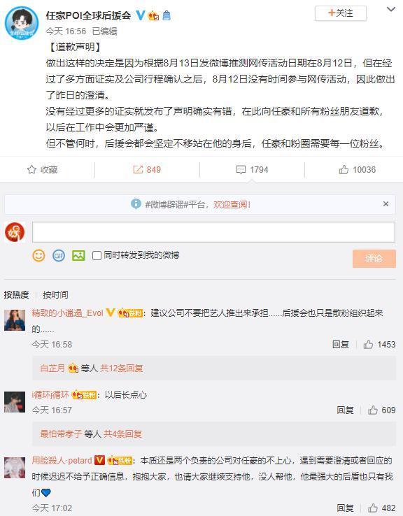 胡宾果|“任豪和网红玩密室游戏”再生波澜：第三个网红出卖了姚琛和蒙恩