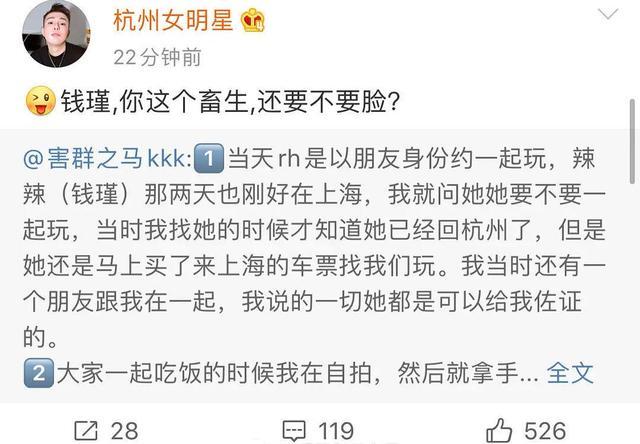 胡宾果|“任豪和网红玩密室游戏”再生波澜：第三个网红出卖了姚琛和蒙恩