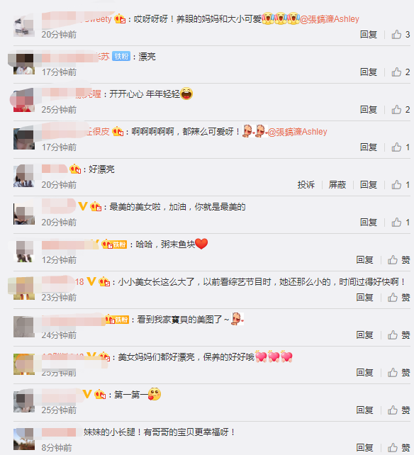 洪欣|真离了？洪欣带儿女与蔡少芬李亚男等游迪士尼，全家福又缺张丹峰