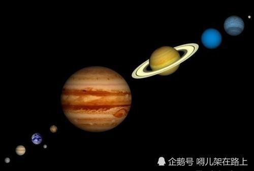 地球|“九星连珠”对地球会有什么影响