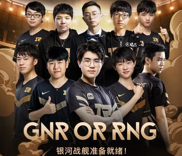 英雄联盟RNG大战GNR，小虎垃圾话一波又一波