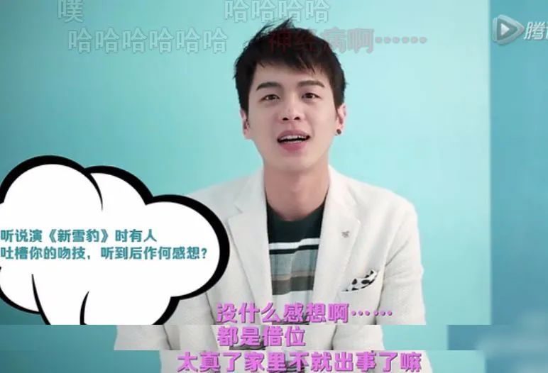 张若昀|唐艺昕紧急复出，张若昀宠妻“人设崩塌”：你嫁什么男人就什么命！