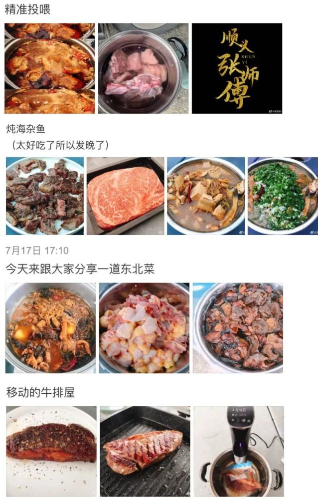 张若昀|唐艺昕紧急复出，张若昀宠妻“人设崩塌”：你嫁什么男人就什么命！