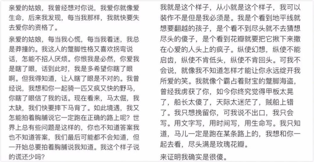 张若昀|唐艺昕紧急复出，张若昀宠妻“人设崩塌”：你嫁什么男人就什么命！